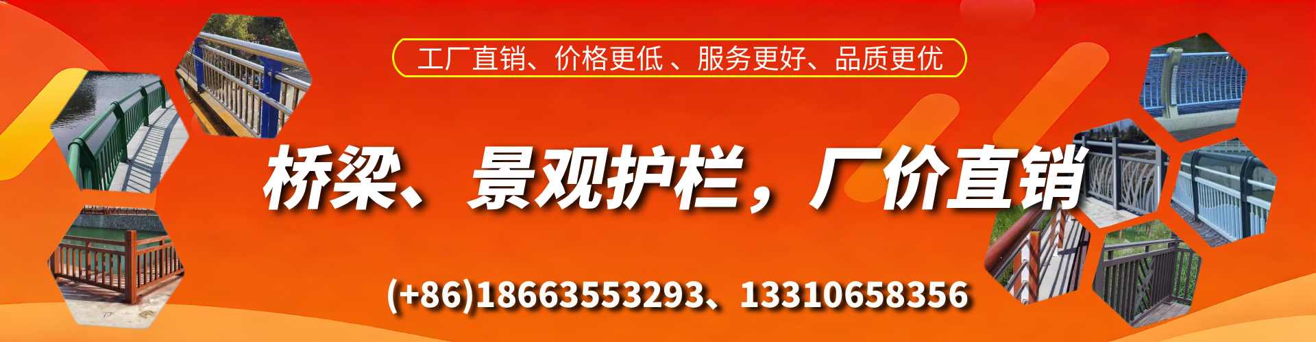 公主岭桥梁护栏生产厂家